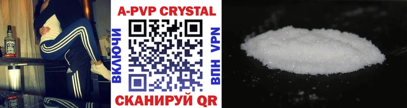 Наркошоп купить ГАШ  МАРИХУАНА  Cocaine  АМФ  Мефедрон  Саянск