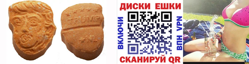 Купить закладки  Саянск  Ecstasy Philipp Plein 
