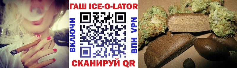 Купить закладки  Саянск  ГАШ гарик 