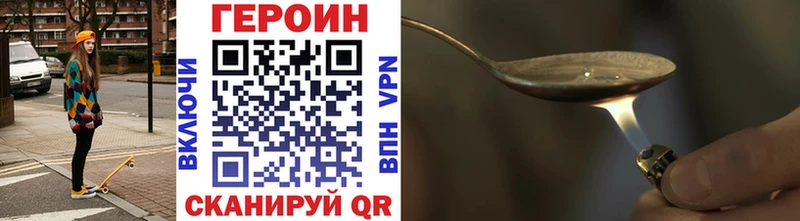 ГЕРОИН Афган  Купить  Саянск 