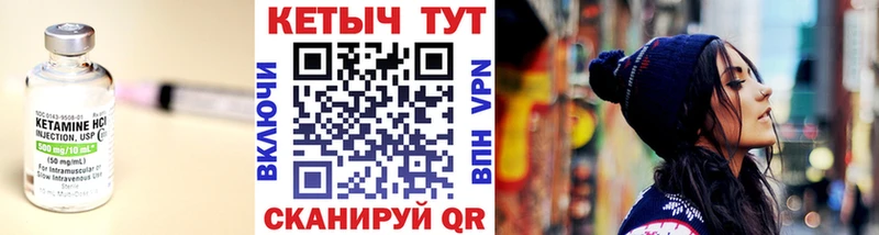 Кетамин ketamine  Купить где  Саянск 