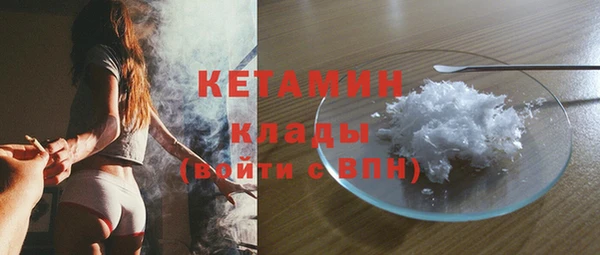 стафф Зеленодольск