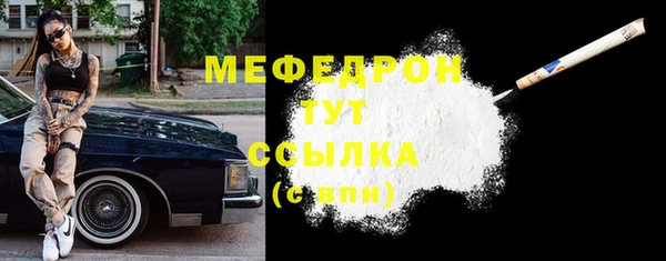 эйфоретик Зеленокумск