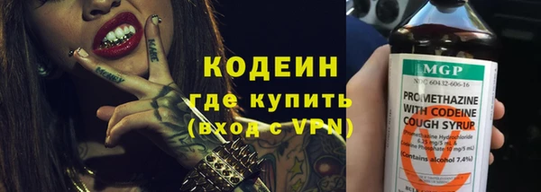 эйфоретик Зеленокумск