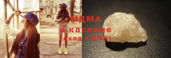 ГАЛЛЮЦИНОГЕННЫЕ ГРИБЫ Инта