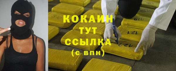таблы Иннополис
