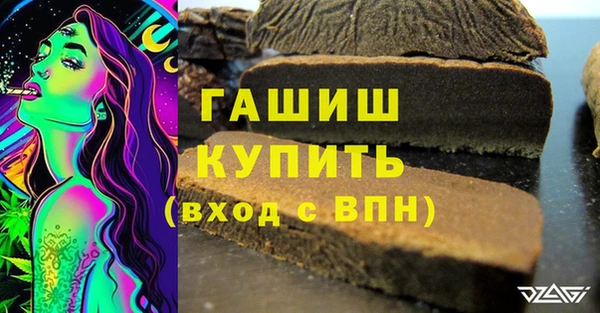 эйфоретик Зеленокумск