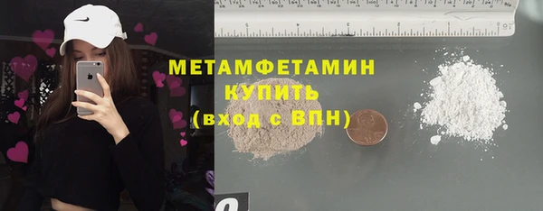 таблы Иннополис
