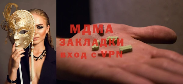 эйфоретик Зеленокумск