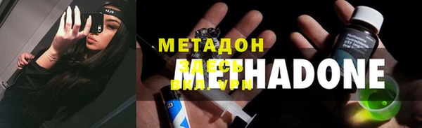 стафф Зеленодольск