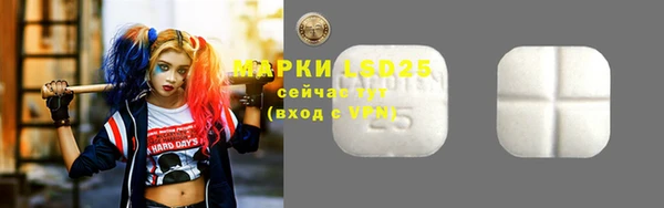 эйфоретик Зеленокумск