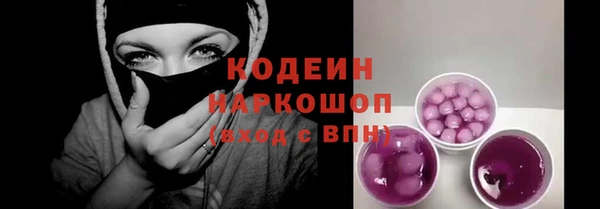 таблы Иннополис