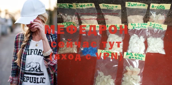 хмурый Инсар
