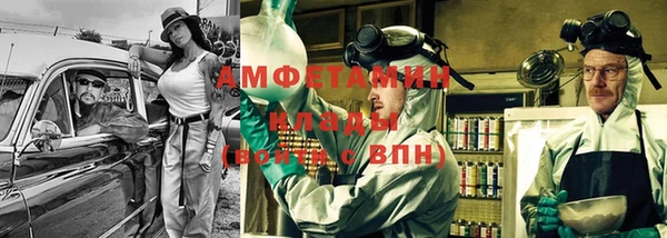 эйфоретик Зеленокумск