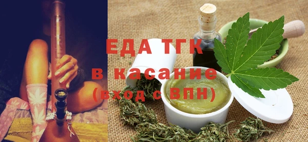 стафф Зеленодольск