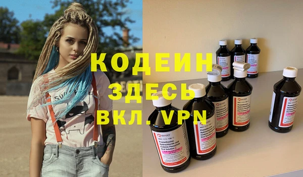 стафф Зеленодольск