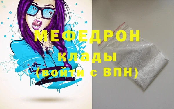 эйфоретик Зеленокумск