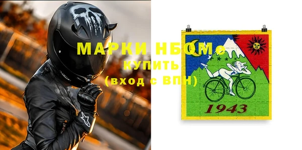 стафф Зеленодольск