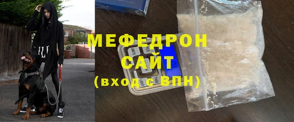 стафф Зеленодольск
