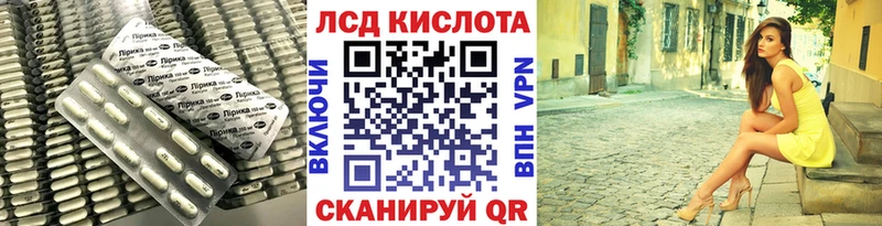 LSD-25 экстази ecstasy  Купить закладки  Саянск 