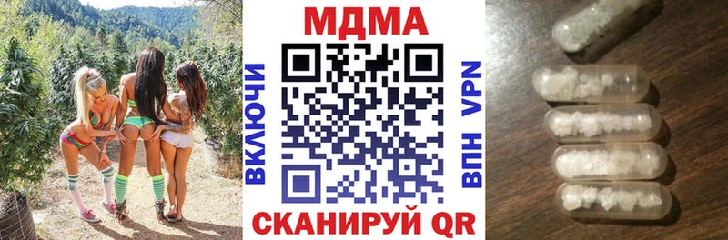 MDMA Molly Купить Саянск