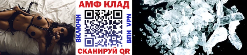 Метамфетамин мет  Купить  Саянск 