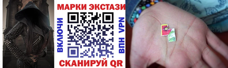 Купить где  Саянск  Марки N-bome 1,5мг 