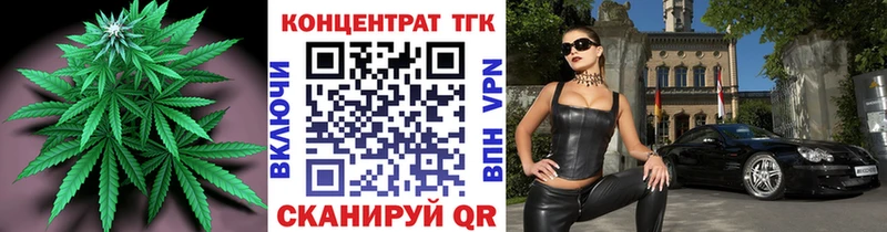 Дистиллят ТГК вейп с тгк  Купить закладки  Саянск 